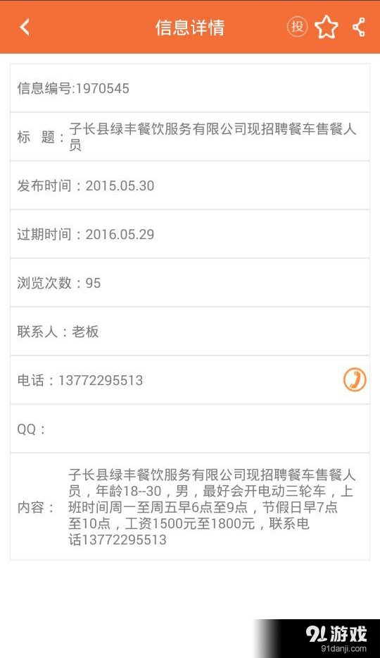 生活向?qū)?