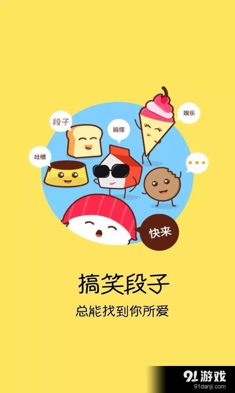 尿不濕2