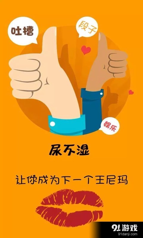 尿不濕5