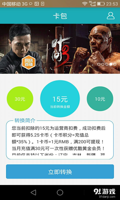 卡包3