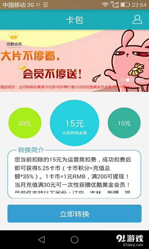 卡包2