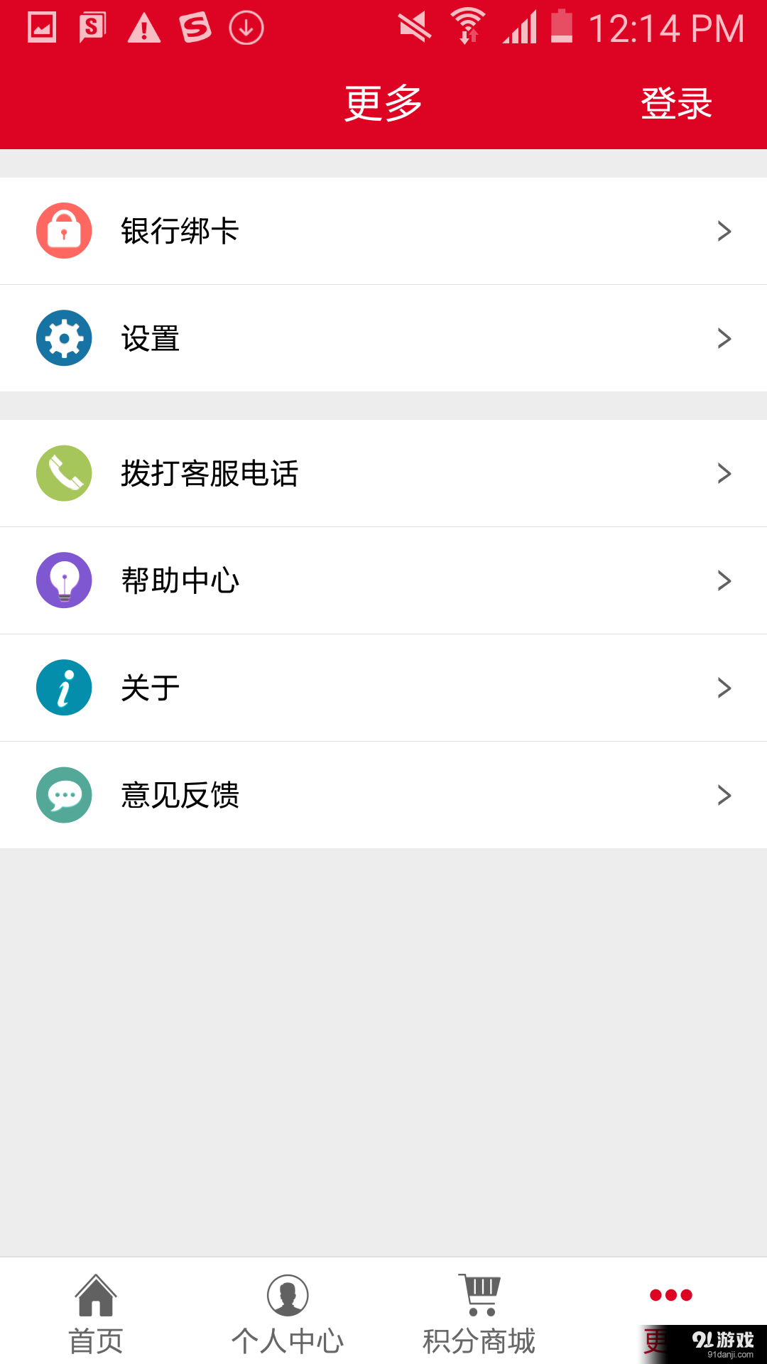 投寶金融4