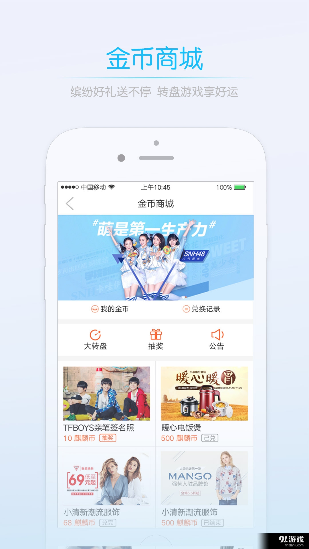 春城圈2
