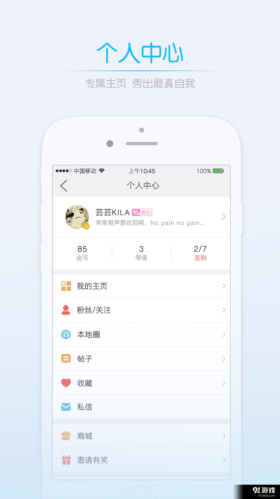 春城圈5