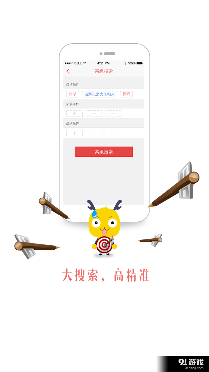 出處1