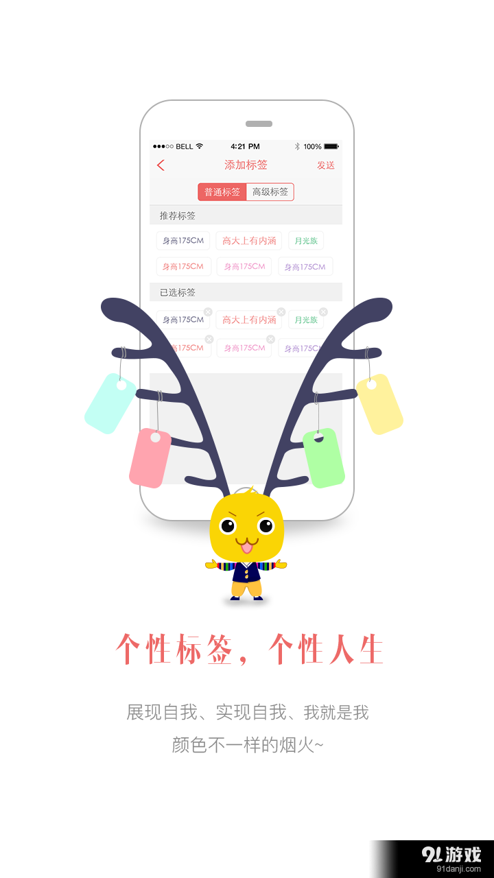 出處2