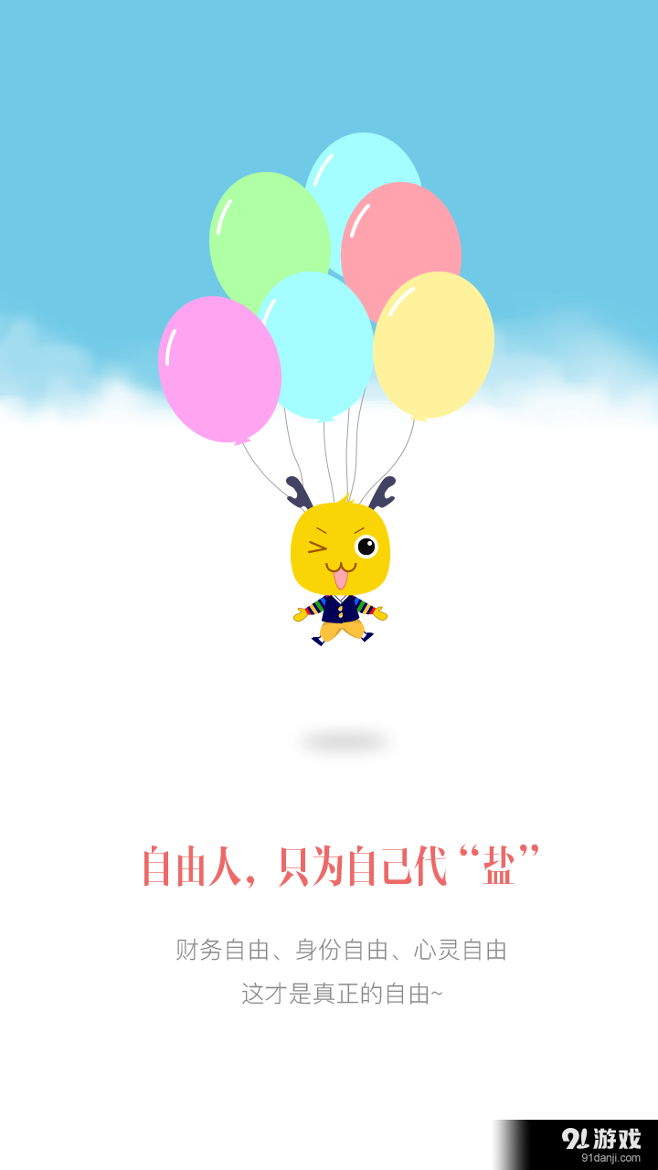 出處4