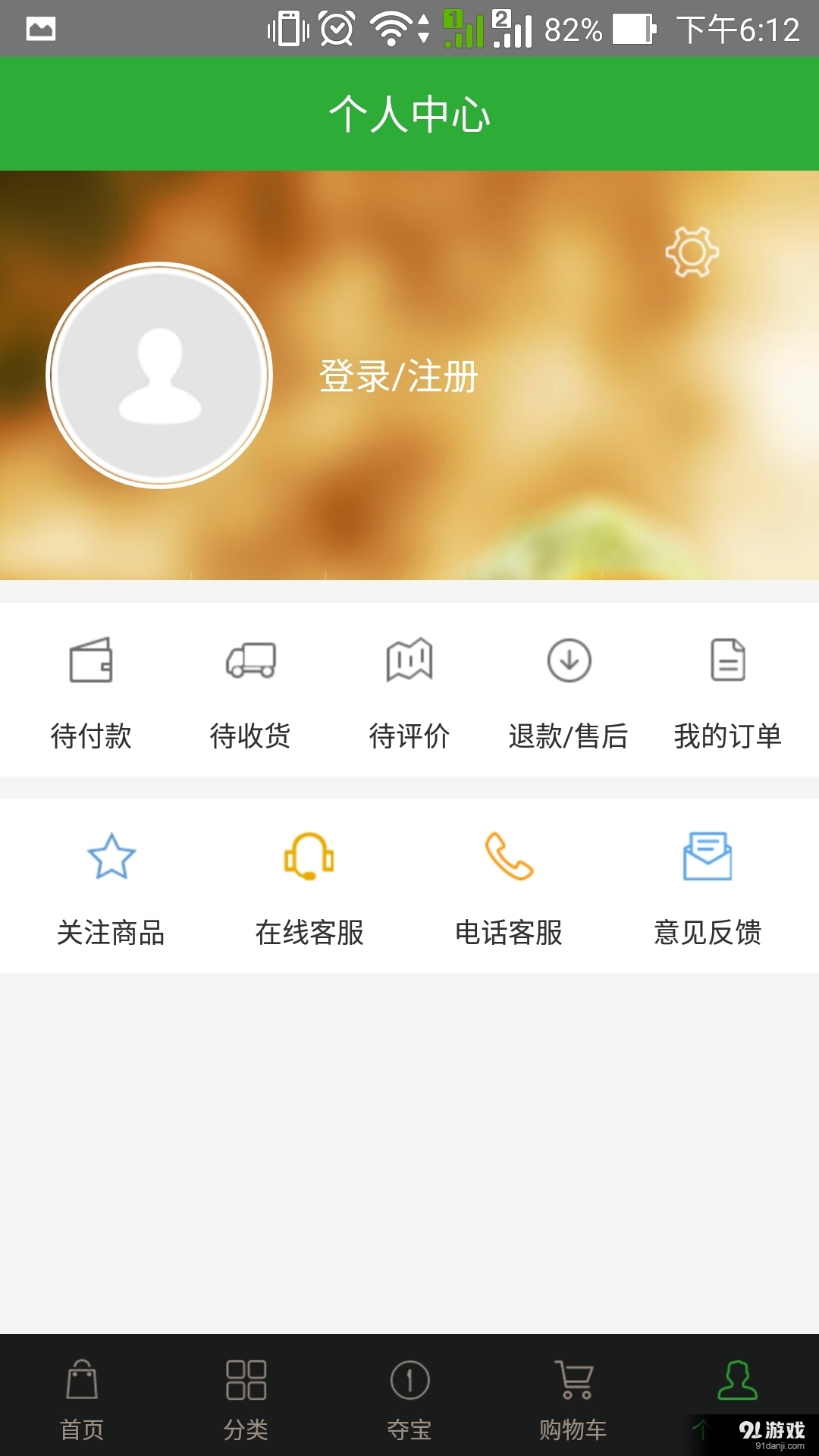 易網(wǎng)VIP3