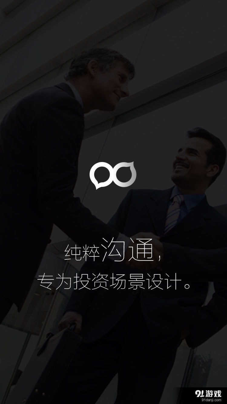 六度盒子3