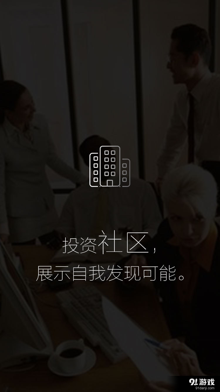六度盒子4