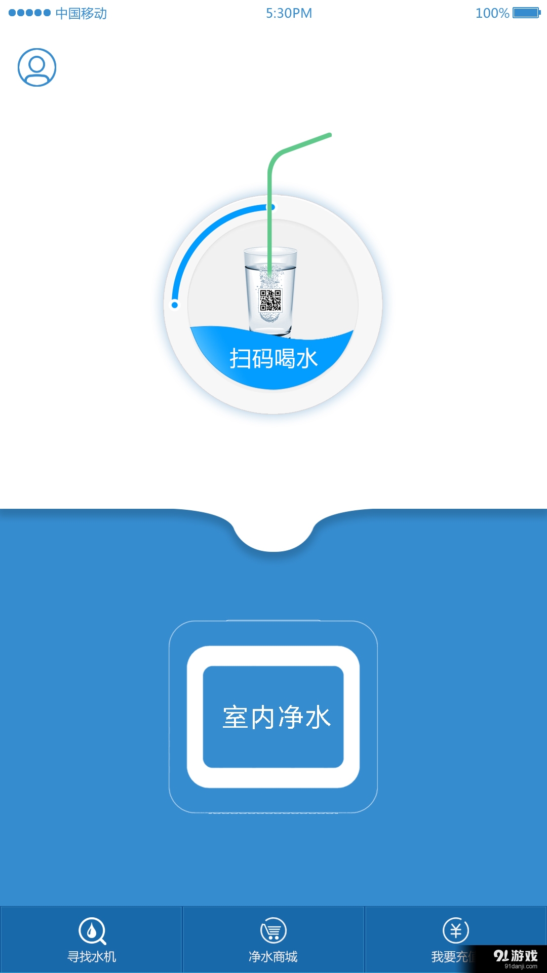 易水香3