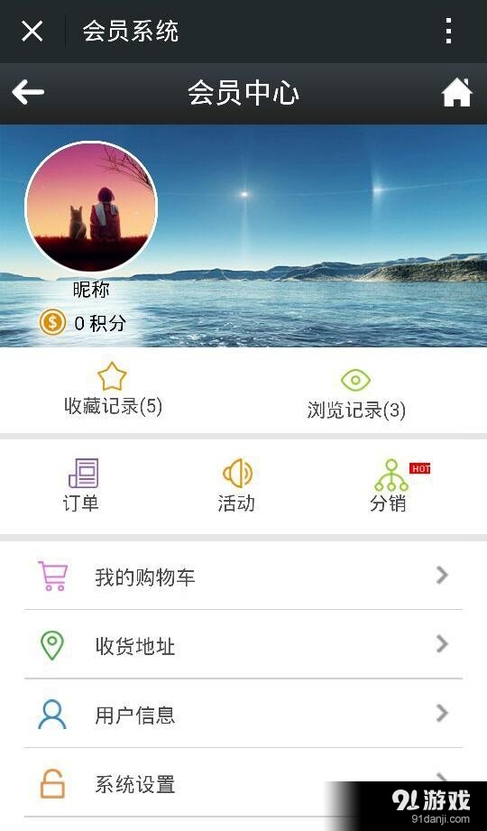 越己特價(jià)電器1