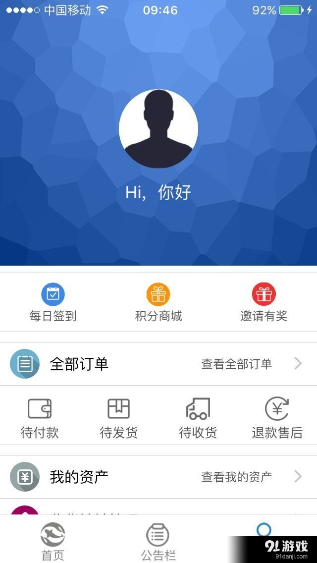森森休閑5