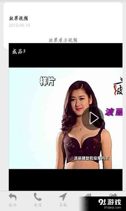名門佳麗3