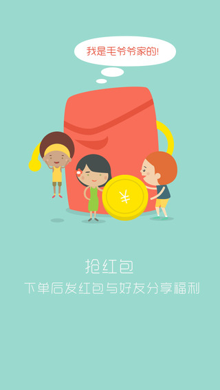 蛋糕叔叔2