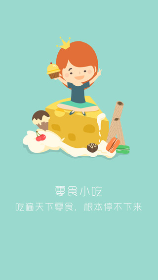 蛋糕叔叔1