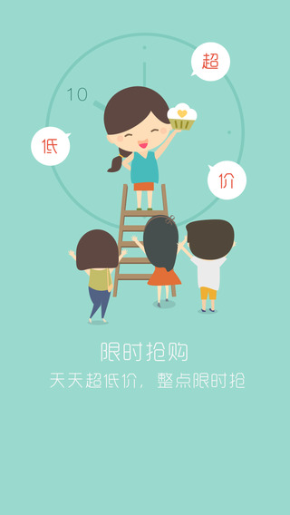 蛋糕叔叔3
