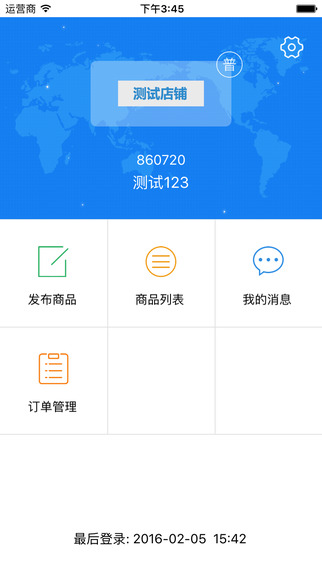 龍巓觀賞魚1