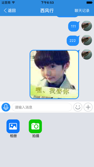 龍巓觀賞魚3