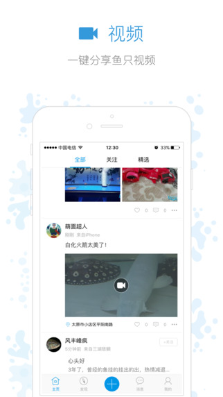 魚鄰1