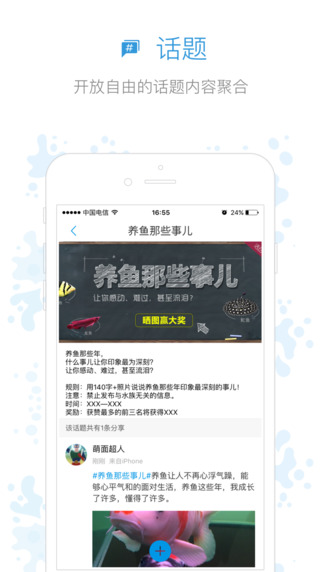 魚鄰4
