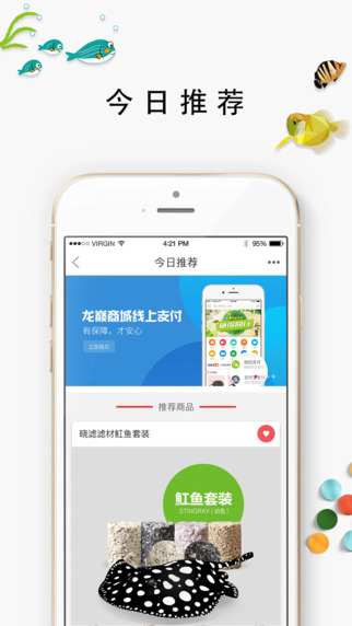 龍巔商城3