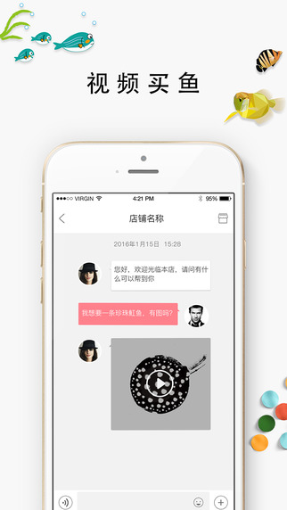 龍巔商城5