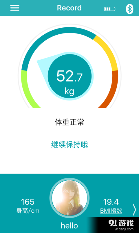 TrackWeight4