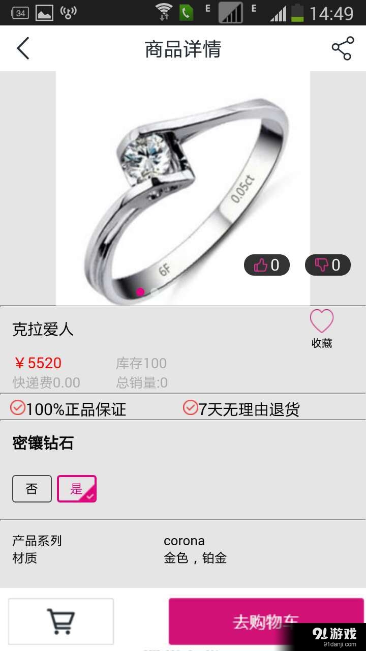 明昊商城5