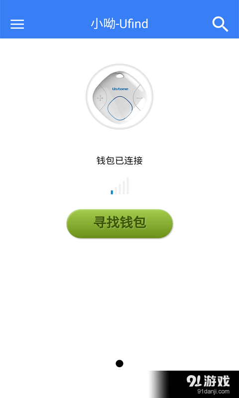 ufind14
