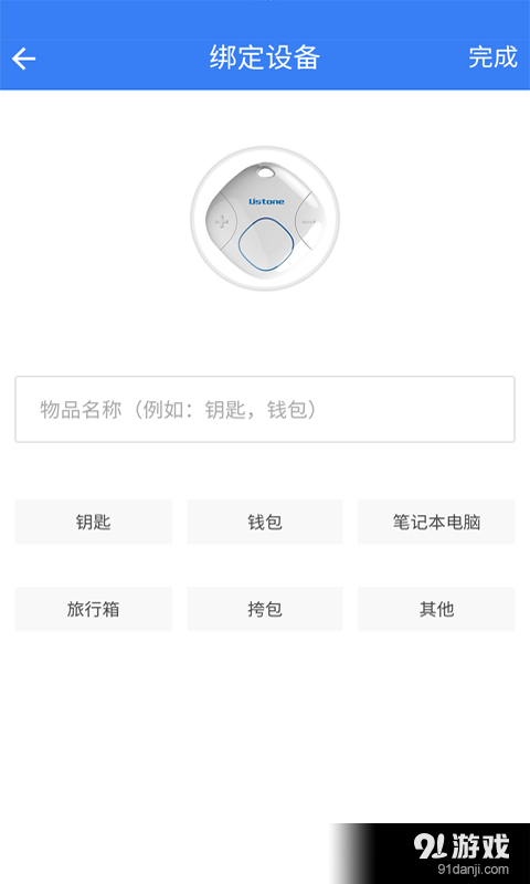 ufind11