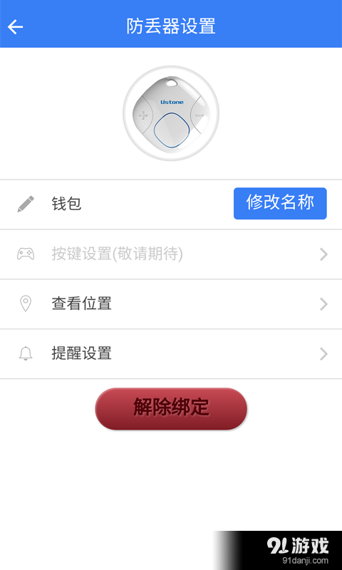 ufind13