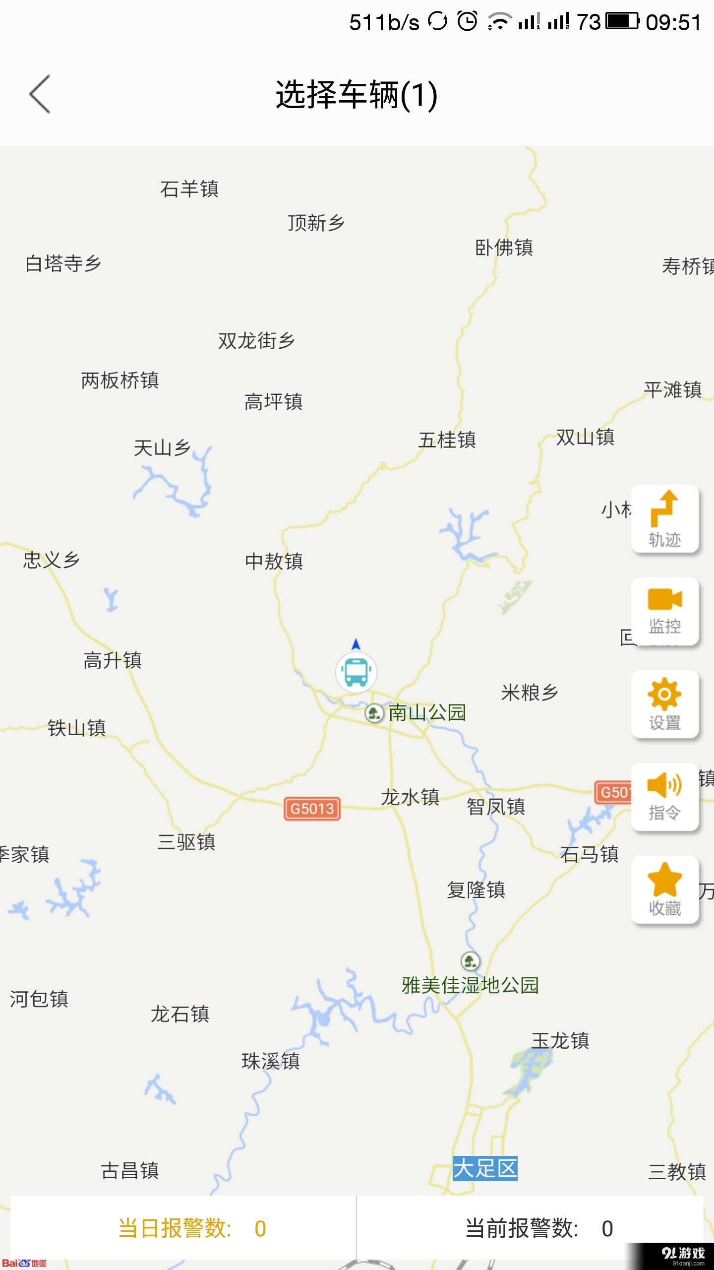 移動(dòng)車(chē)管2