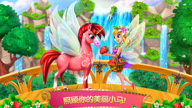 精靈公主向前沖4