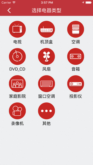 指尖遙控國際版1