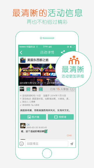 活動寶2