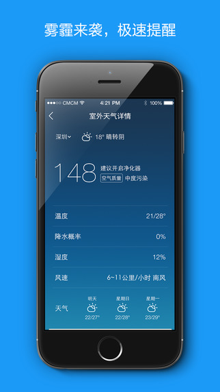 豹米空氣凈化器3