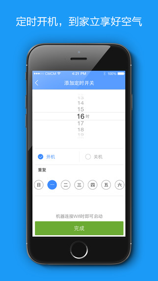 豹米空氣凈化器4