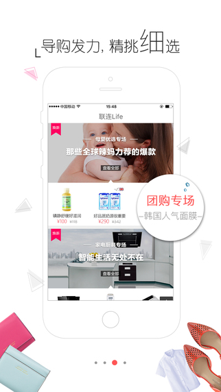 聯(lián)連life 3