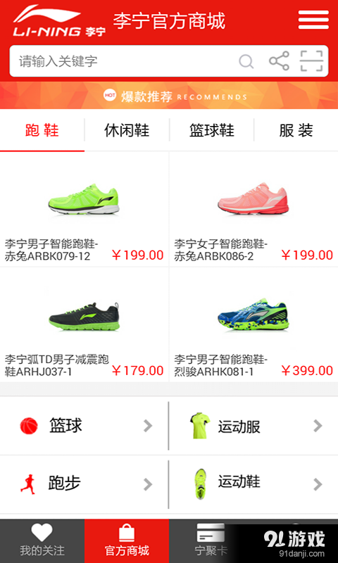 李寧2