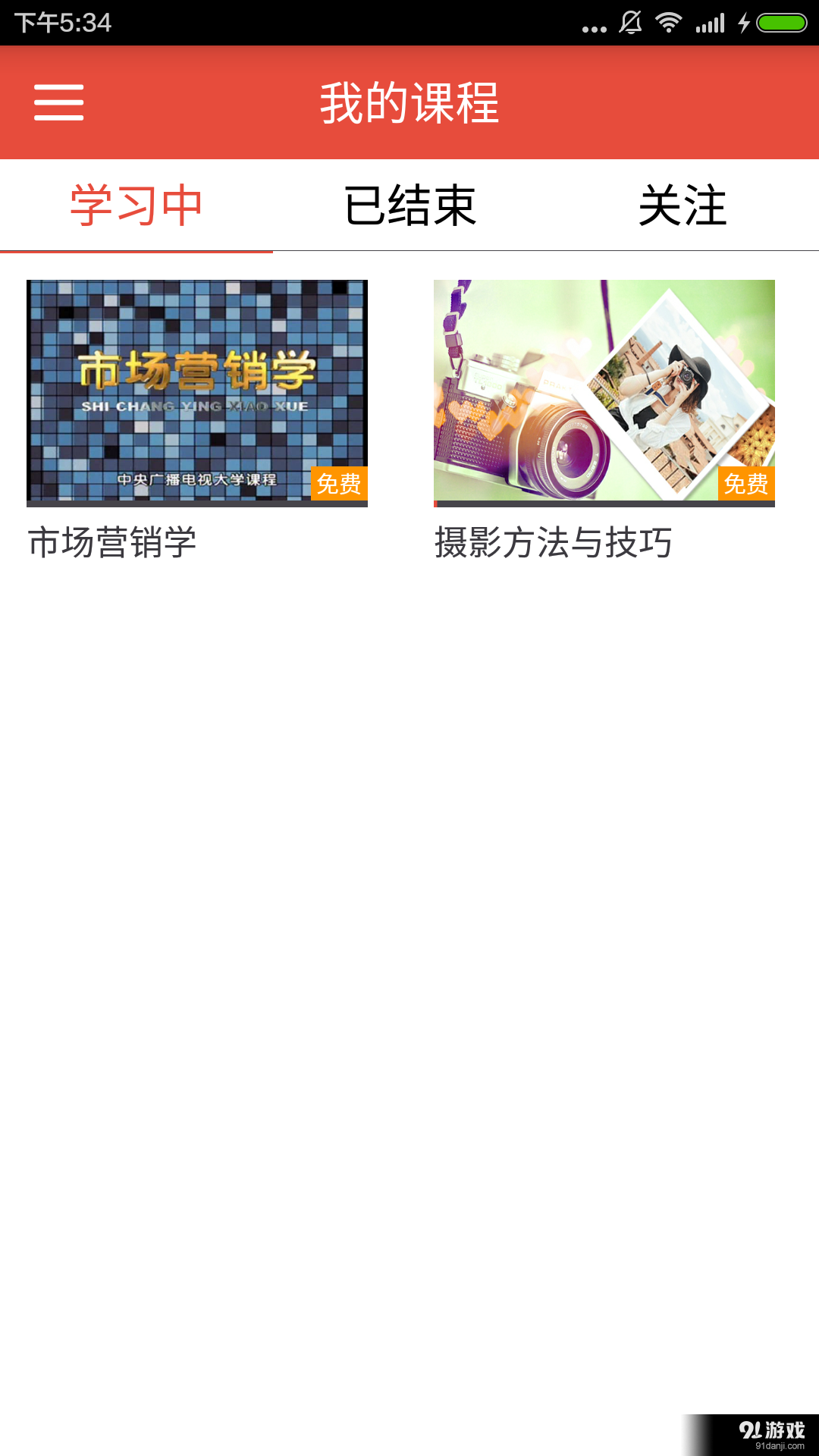 分中心MyMOOC1