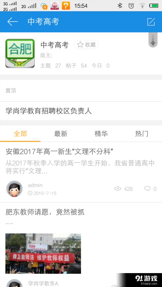 學(xué)尚學(xué)5