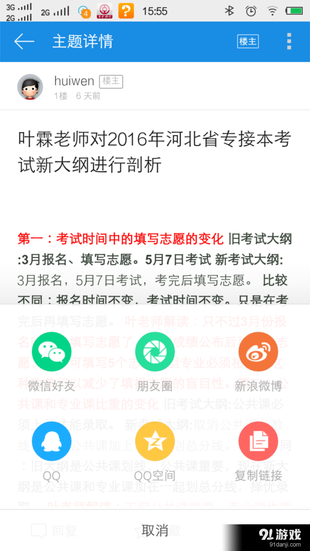 學(xué)尚學(xué)4