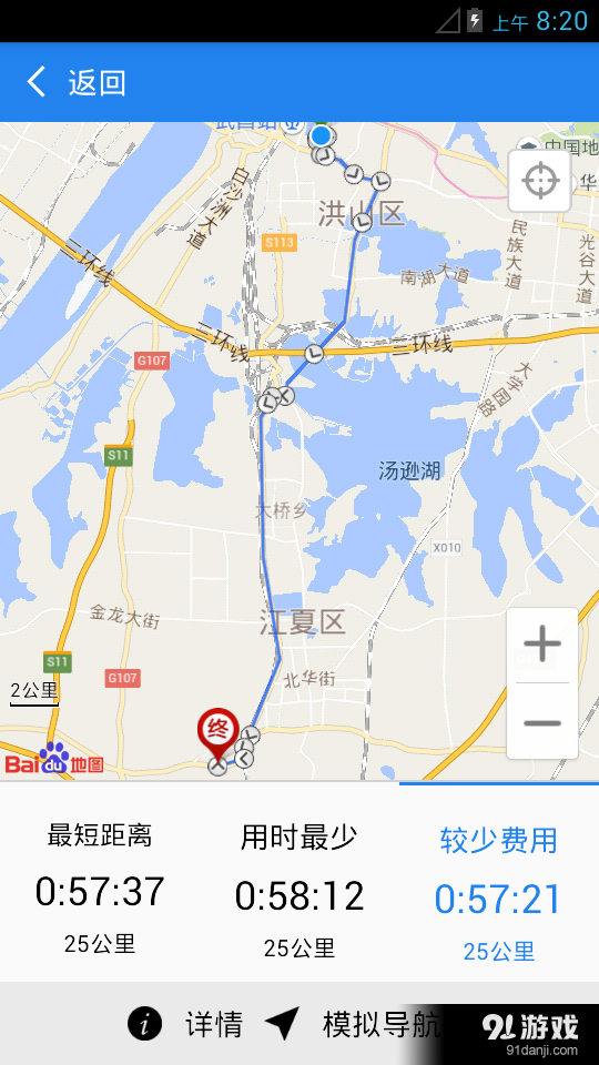 氣運(yùn)通5