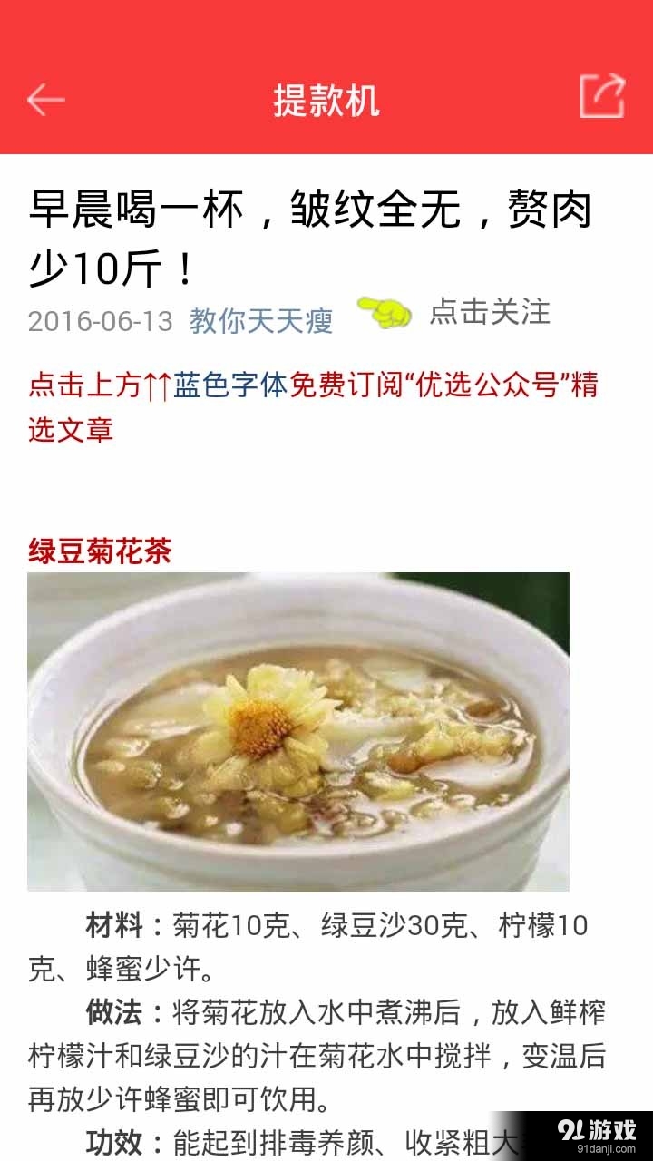 提款機4
