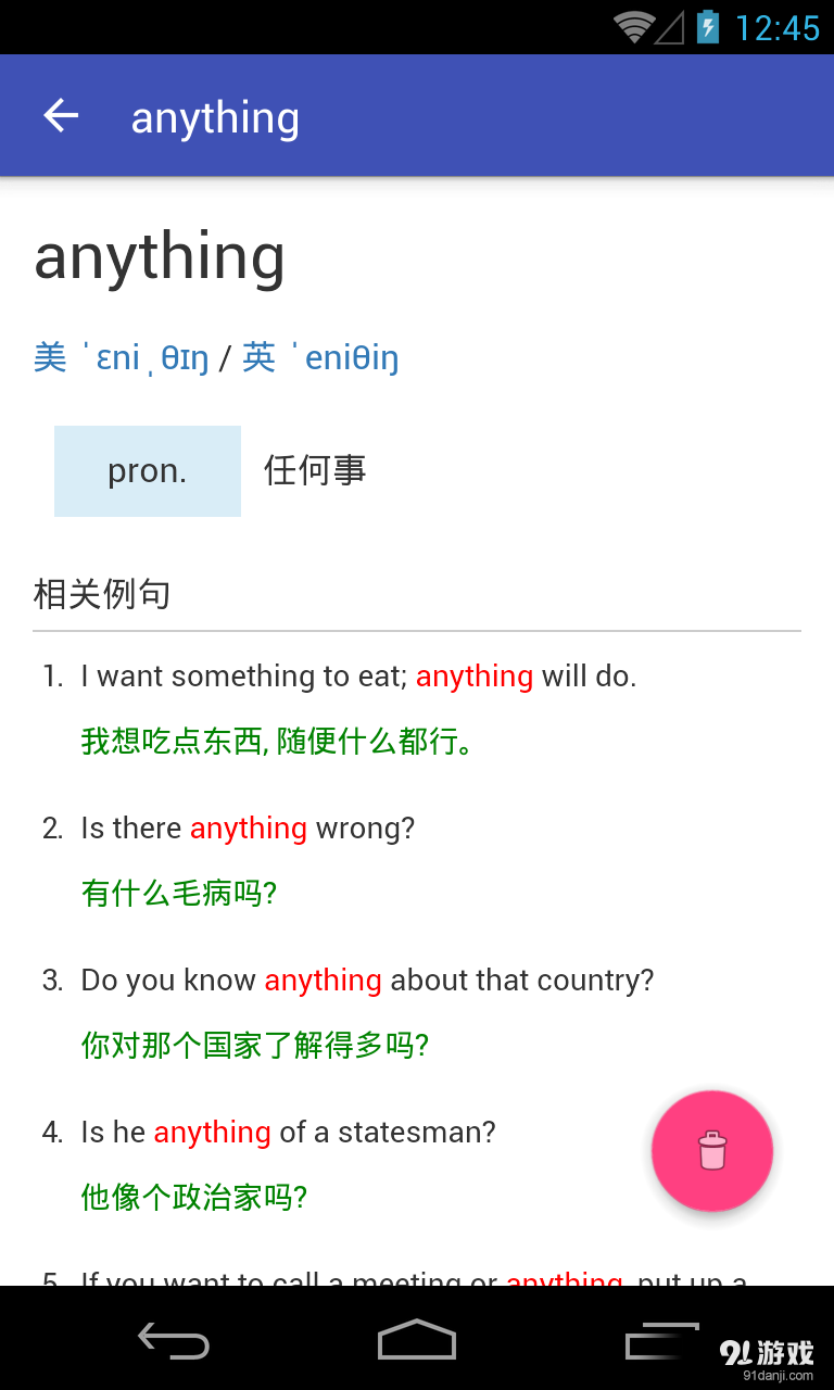 TED演講集3