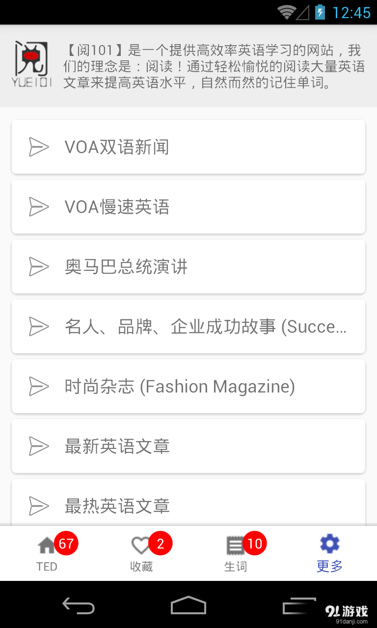 TED演講集5