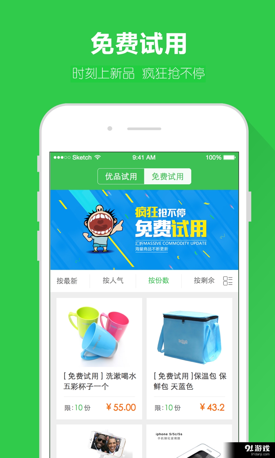 匯折網(wǎng)4