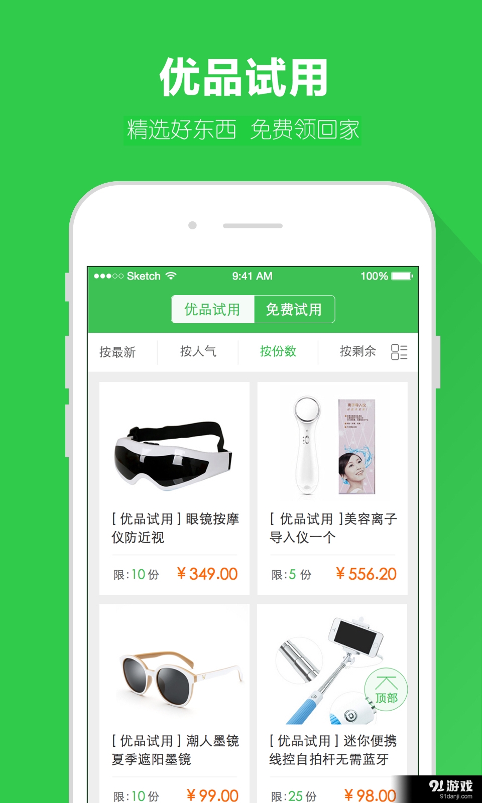 匯折網(wǎng)3