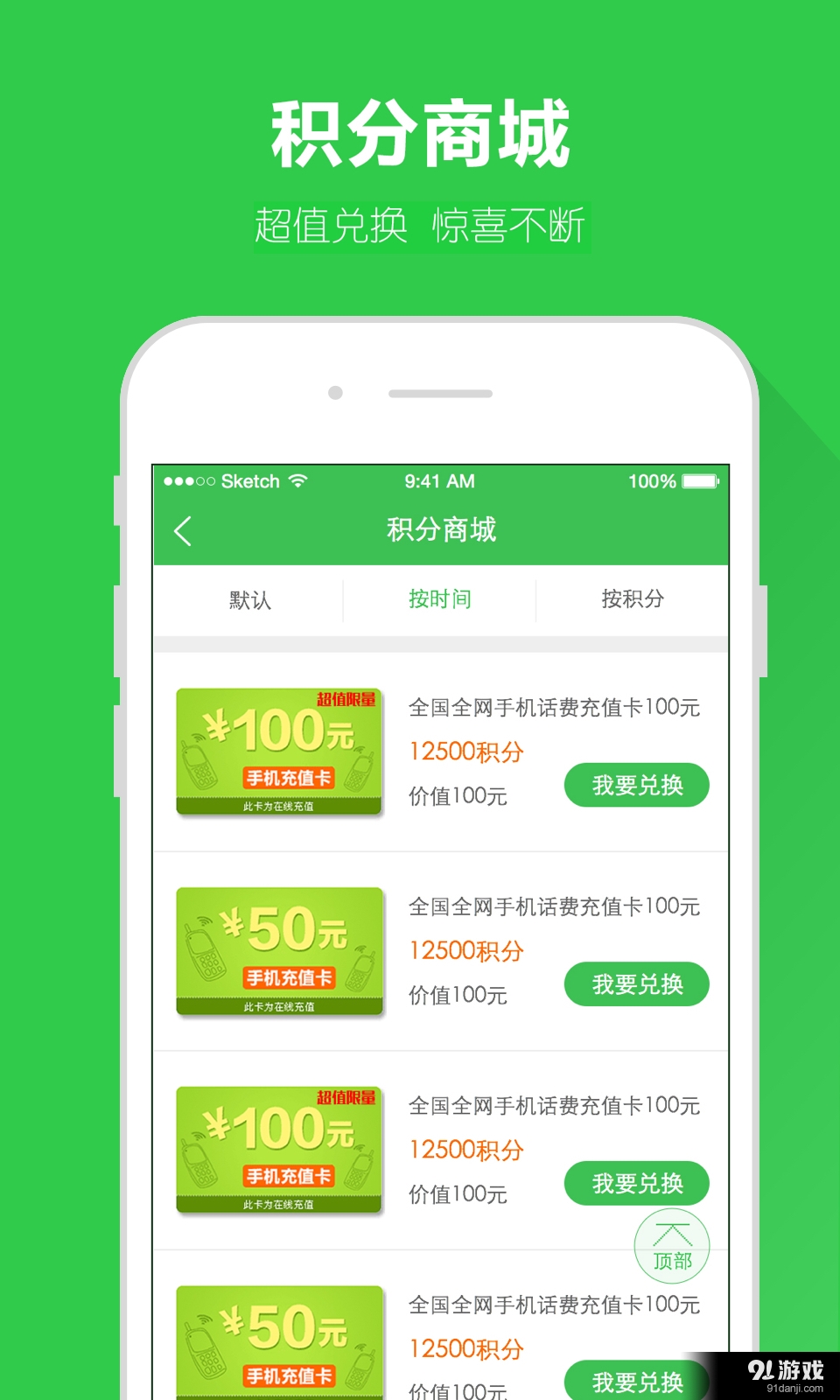 匯折網(wǎng)5
